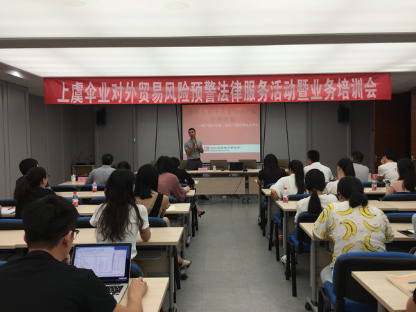绍兴专利申请代理费用_绍兴专利律师收入(3)